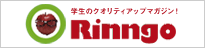 Rinngo