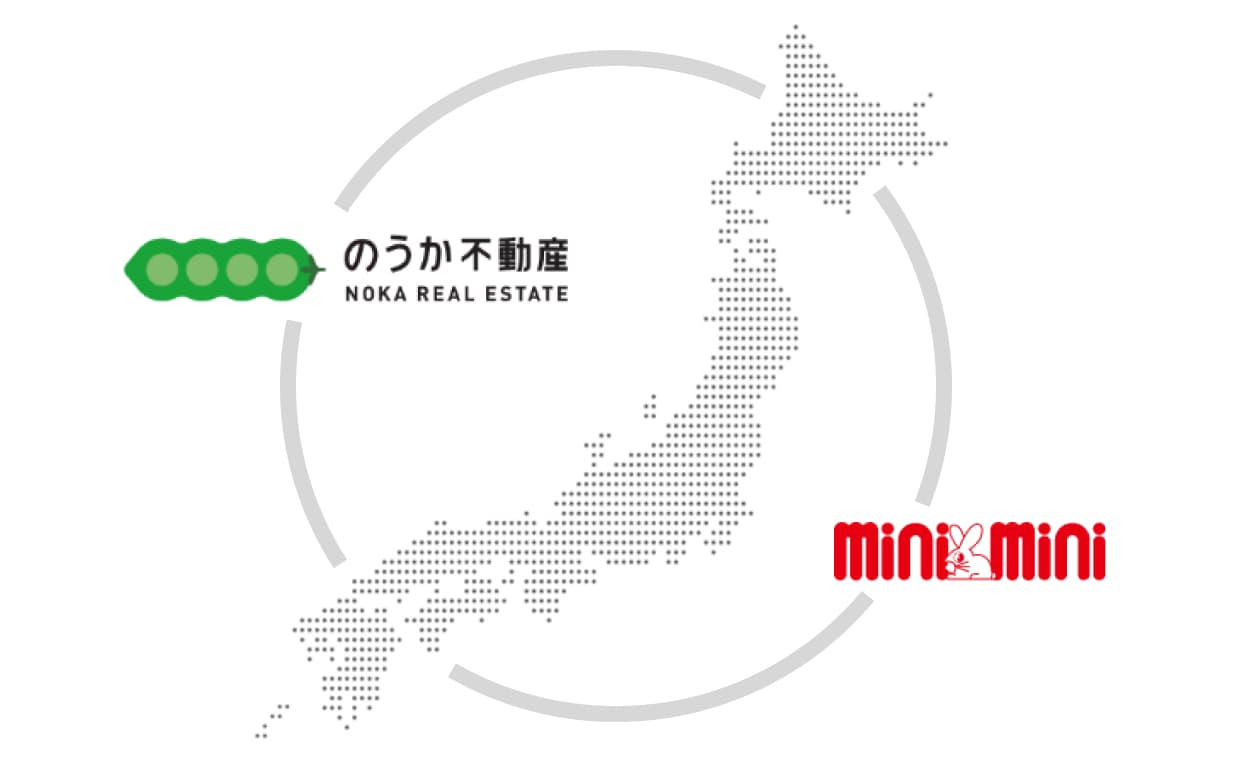 全国ネットワークと提携している画像