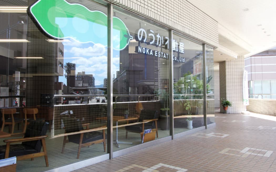 のうか不動産の外観写真