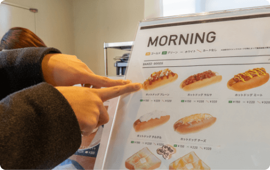 ポップを指差して注文しましょう。ゆっくりとおくつろぎください。