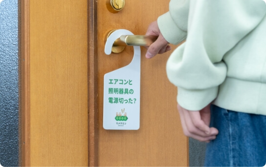 STEP4イメージ