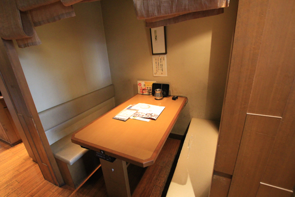 しゃぶしゃぶ温野菜 御経塚店 マメックスメンバーズクラブ のうか不動産 しゃぶしゃぶ温野菜 御経塚店 マメックスメンバーズクラブ のうか不動産