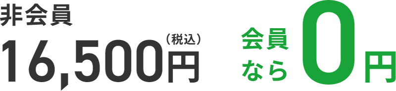 カギのトラブル