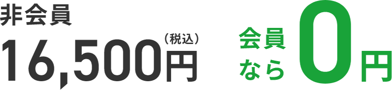 カギのトラブル