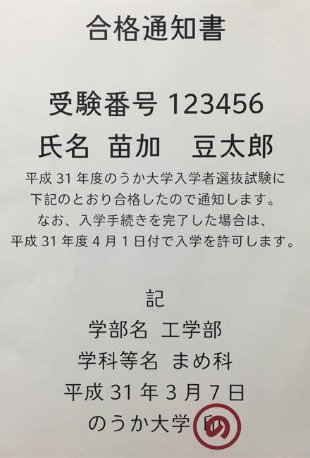 ○文字が読める状態